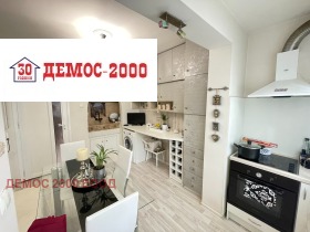  3- | Imot.bg    2
