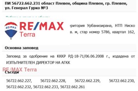   | Imot.bg    10