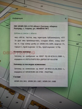 ������� ������ | Imot.bg � ����� ������ 3