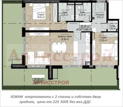 Na prodej  1 ložnice Sofia , Bojana , 70 m2 | 82913876 - obraz [8]