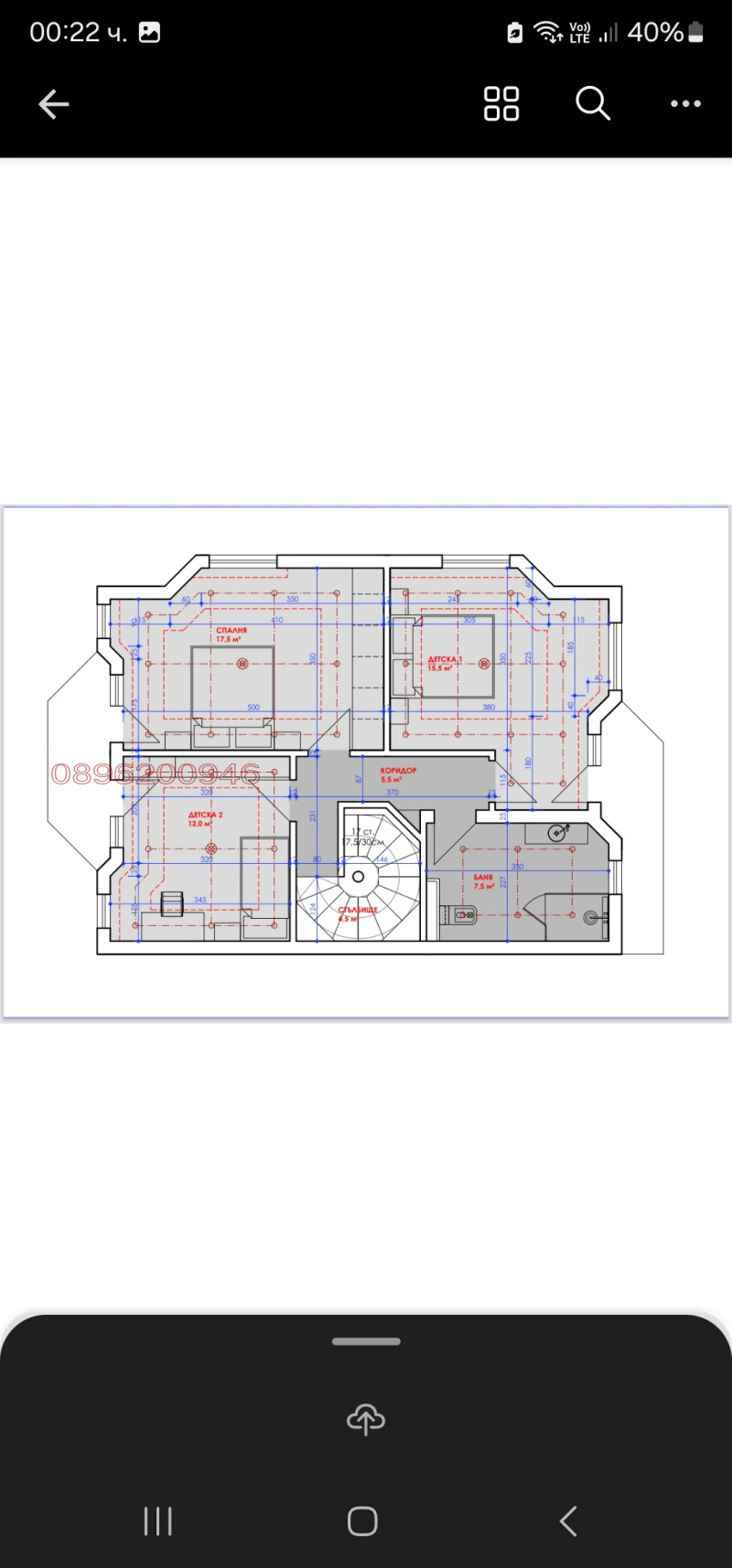 Til salgs  Hus Sofia , Gorna banja , 142 kvm | 83139584 - bilde [5]