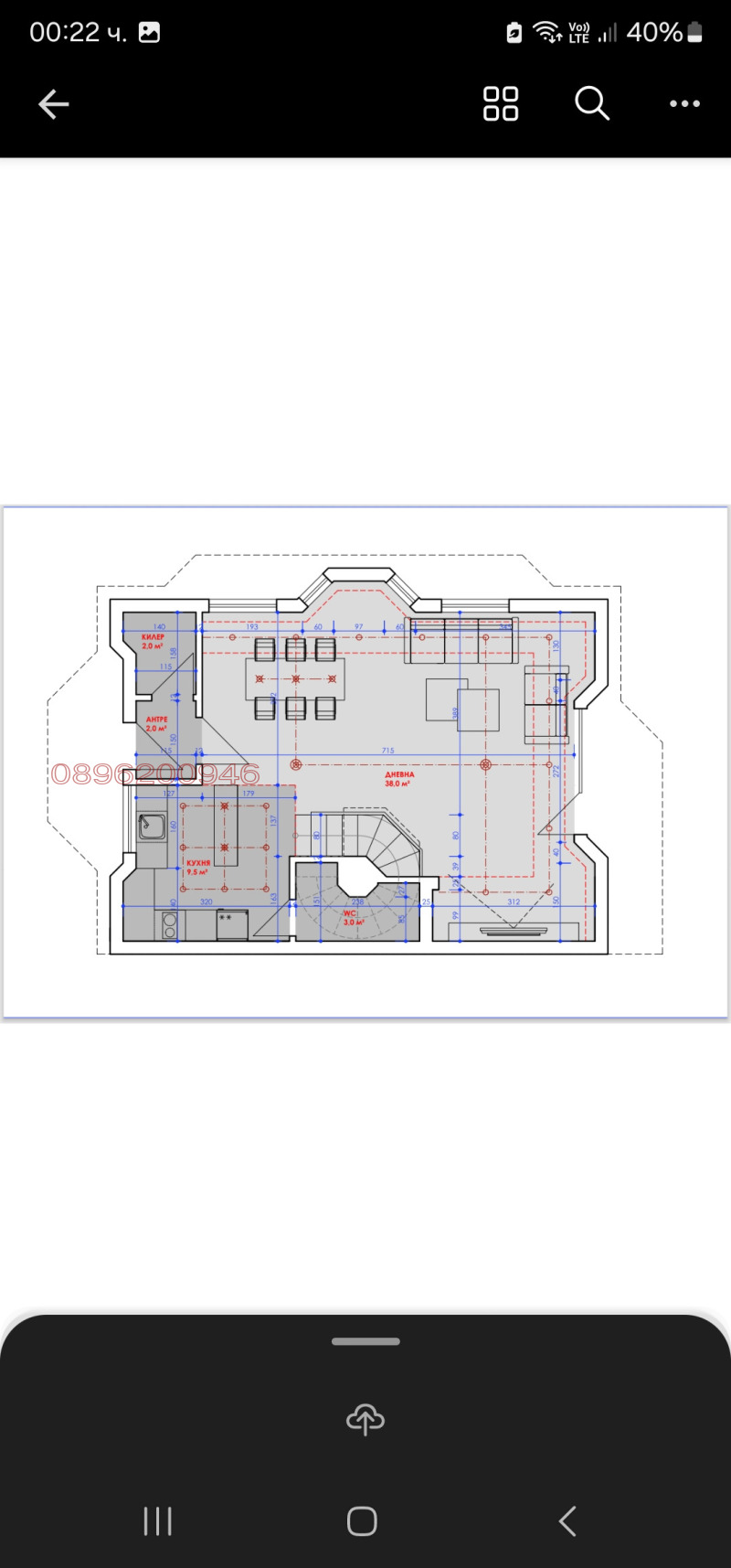Til salgs  Hus Sofia , Gorna banja , 142 kvm | 83139584 - bilde [4]