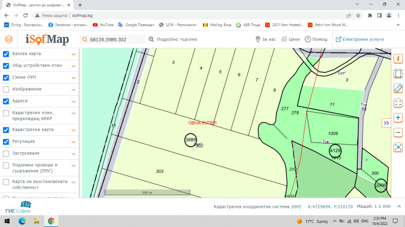 Продава ПАРЦЕЛ, с. Мало Бучино, област София-град, снимка 7 - Парцели - 48587988