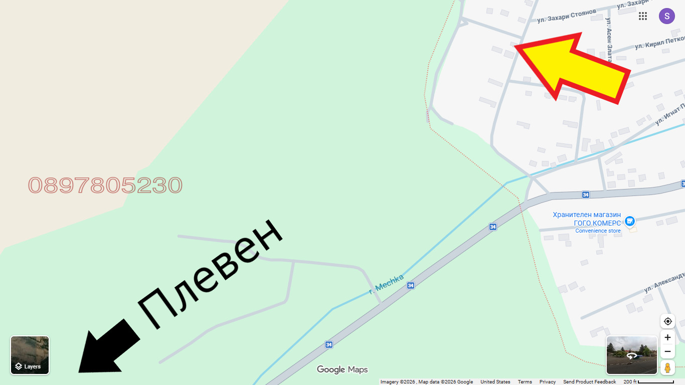 Продава КЪЩА, с. Мечка, област Плевен, снимка 13 - Къщи - 55658154
