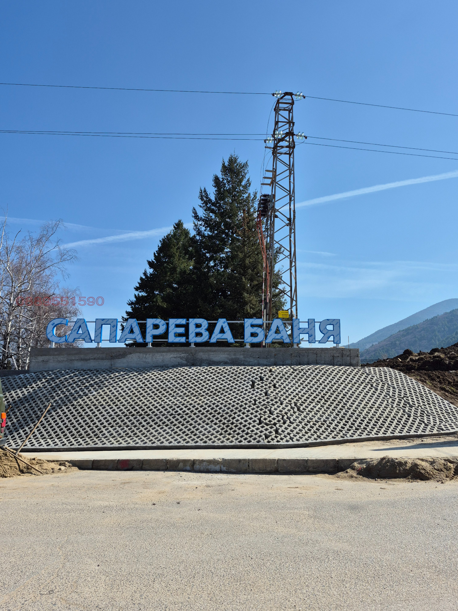 Продава ПАРЦЕЛ, гр. Сапарева баня, област Кюстендил, снимка 5 - Парцели - 53416864