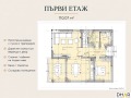 Продава КЪЩА, с. Първенец, област Пловдив, снимка 3