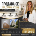 Продава 3-СТАЕН, град Варна, Левски 1 • 134000 € / 262081.22 лв. • 55132580 1