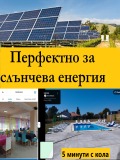 Продава  Къща област Плевен , с. Мечка , 100 кв.м | 35295085 - изображение [3]