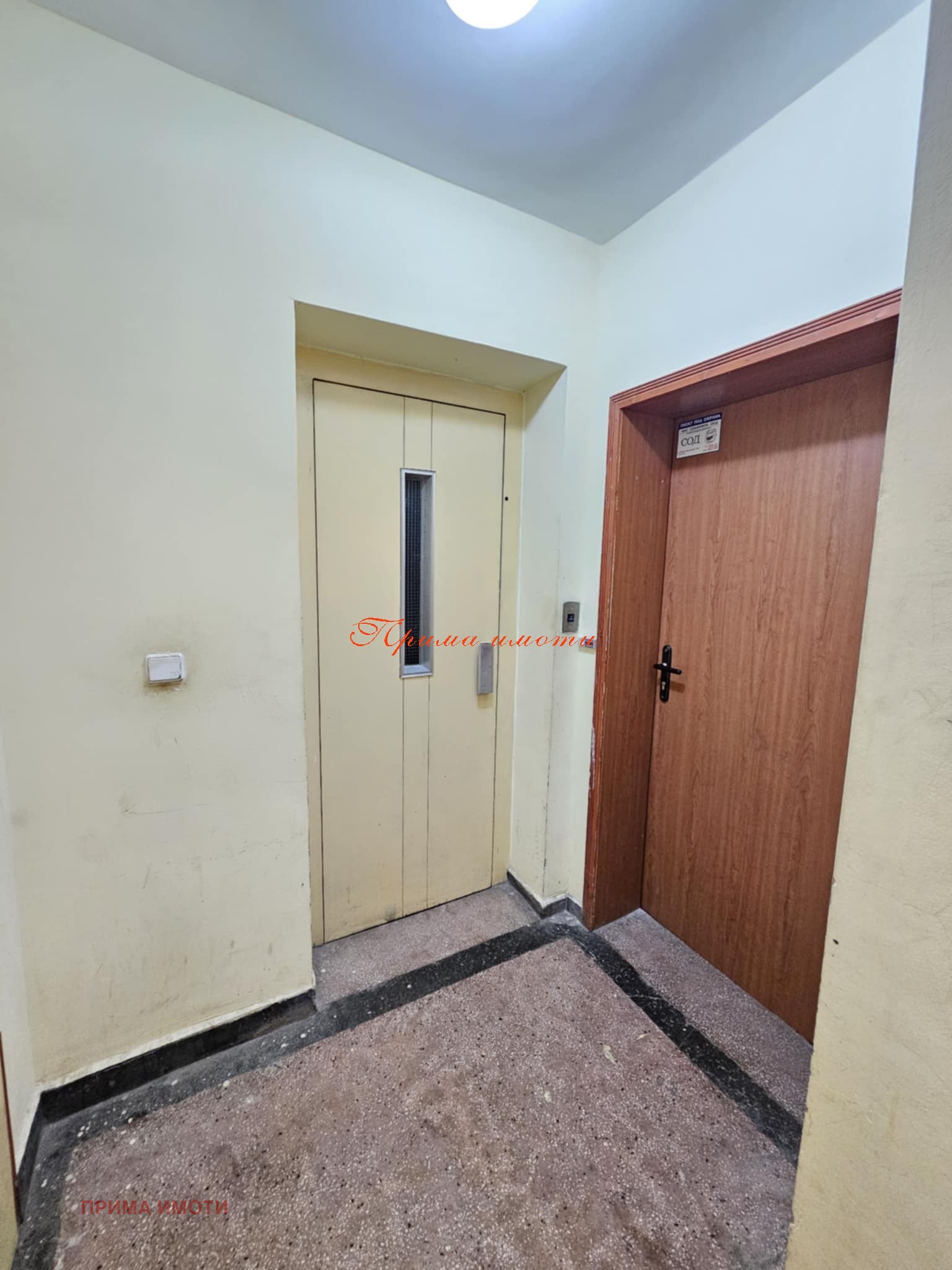 ������� 2-����� | Imot.bg � ����������� 10