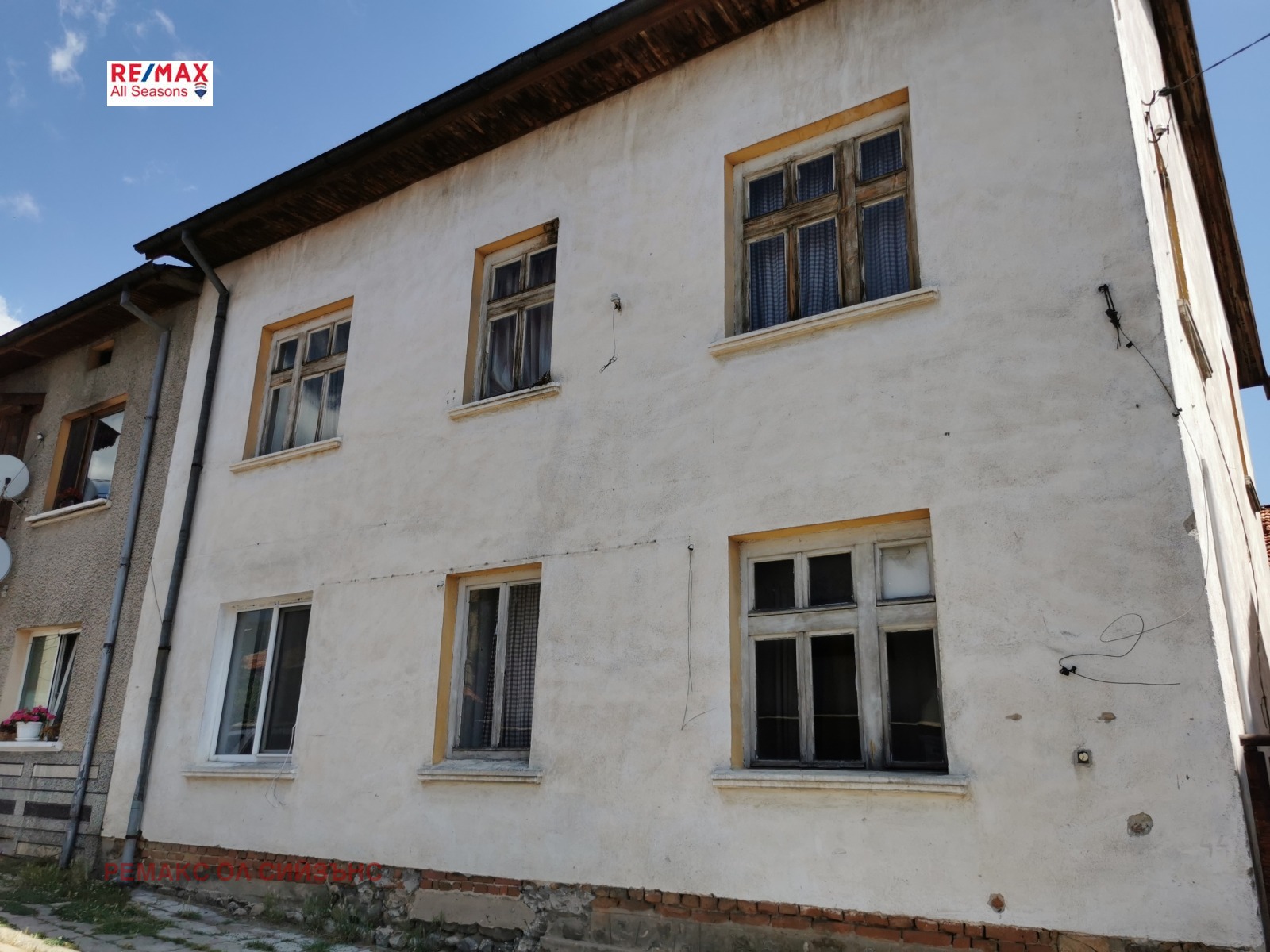 Продава КЪЩА | Imot.bg — изображение 1