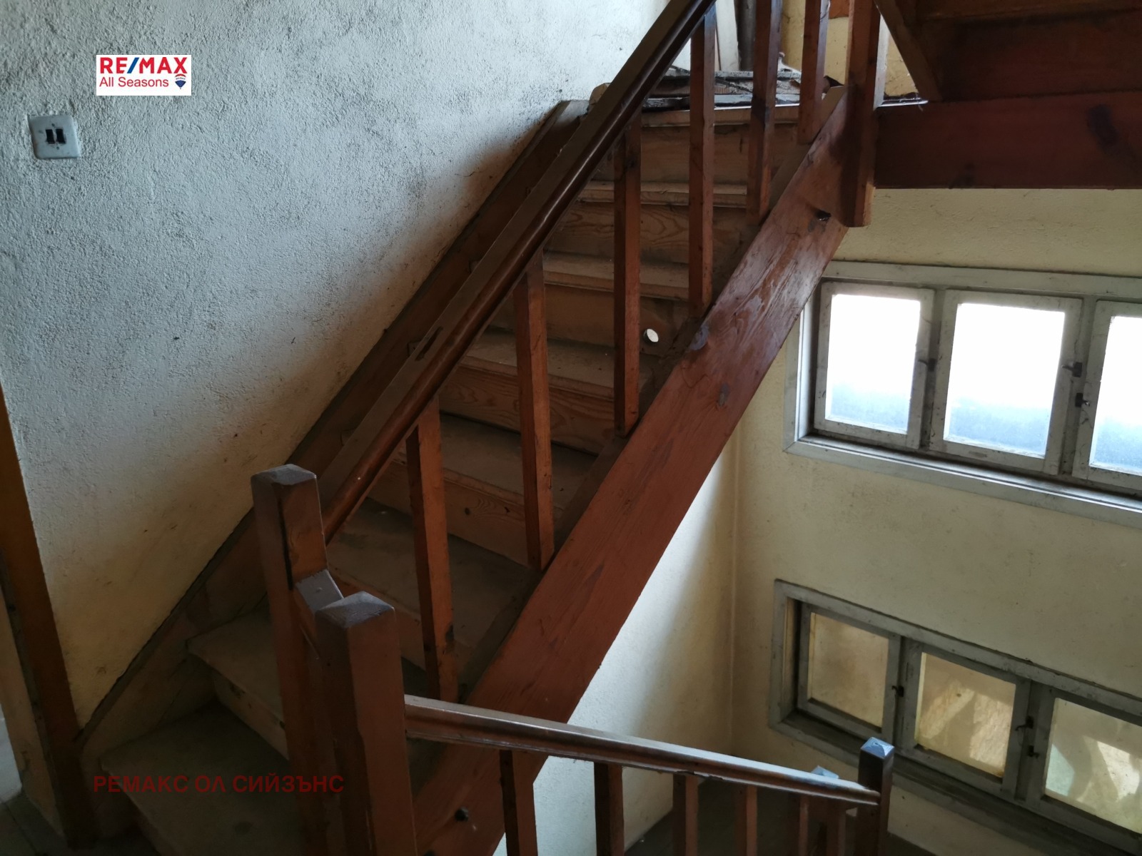 Продава КЪЩА | Imot.bg — изображение 15