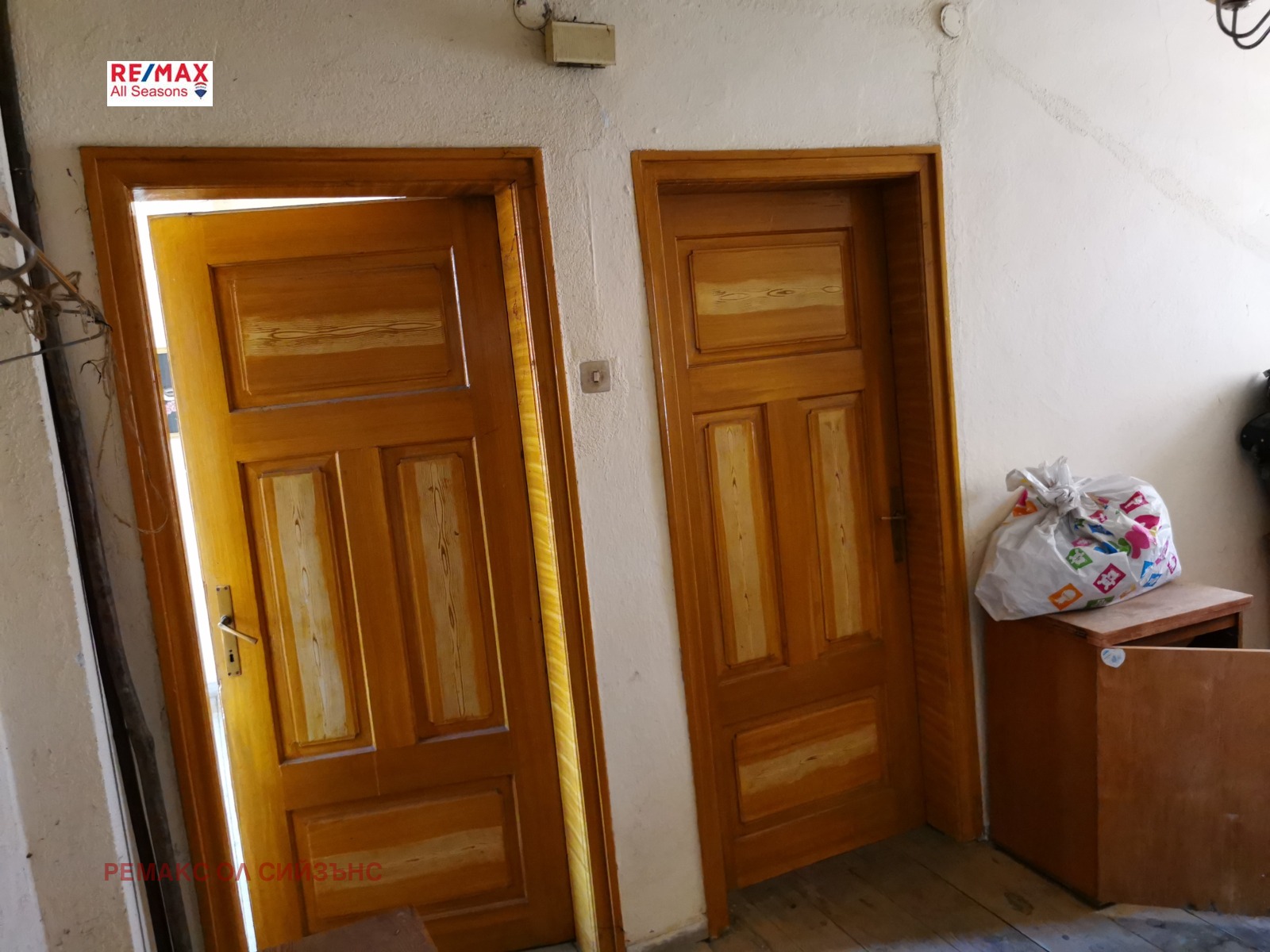 Продава КЪЩА | Imot.bg — изображение 11