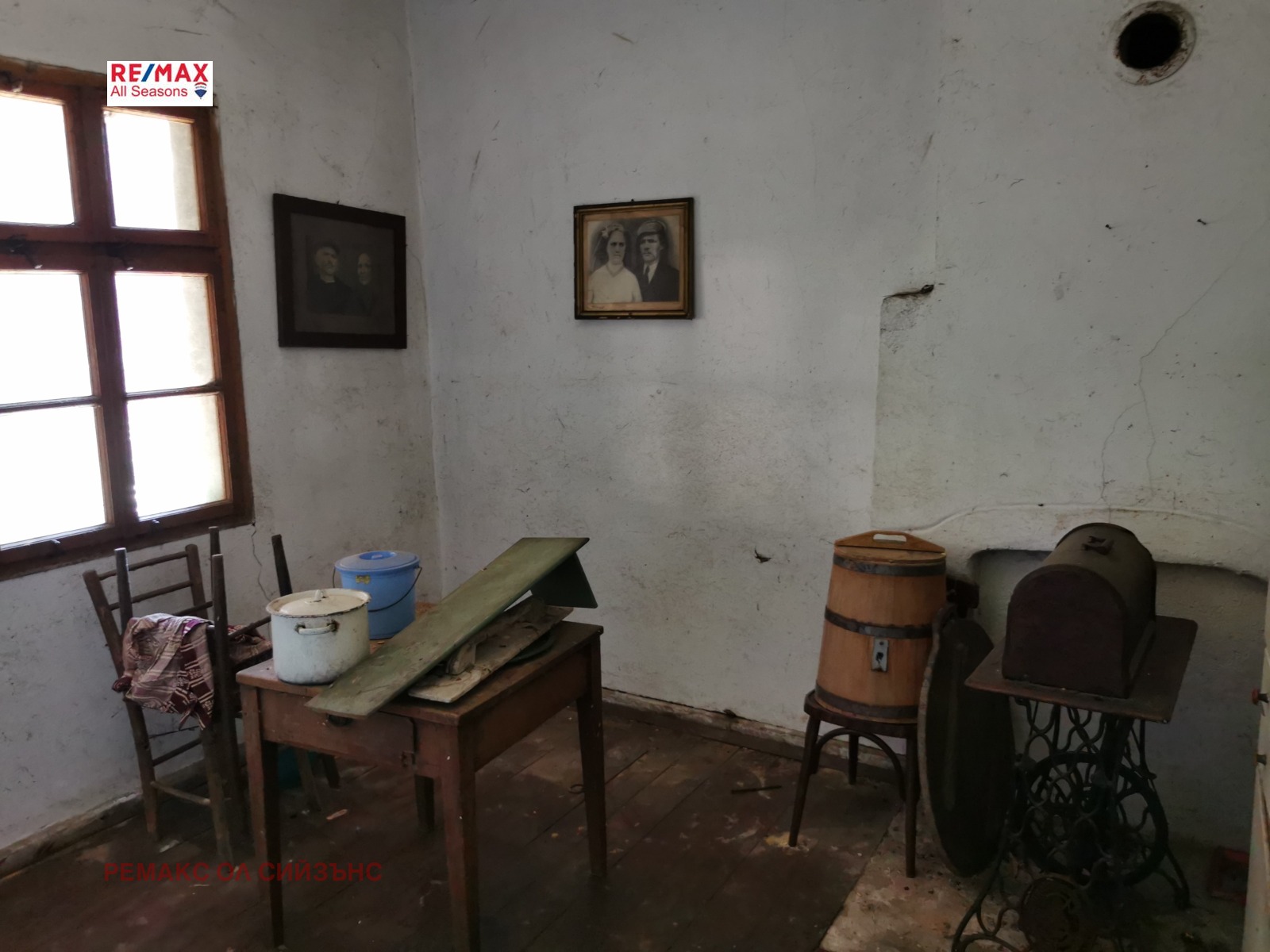 Продава КЪЩА | Imot.bg — изображение 13