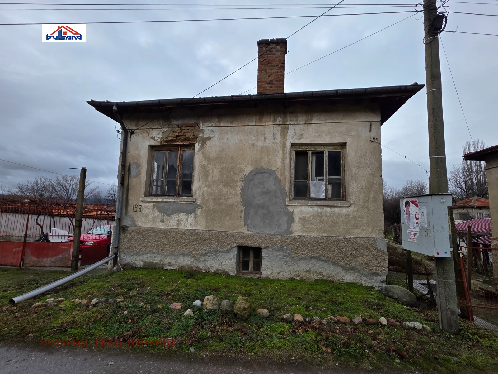 ������� ���� | Imot.bg � ����������� 3