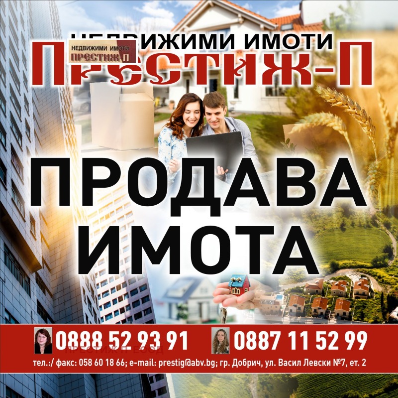 Продава  2-стаен град Добрич , Градска болница , 64 кв.м | 10925033 - изображение [12]