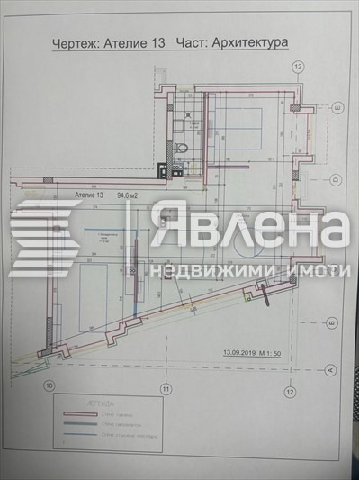Продава 3-СТАЕН, гр. София, Манастирски ливади, снимка 13 - Апартаменти - 54416352