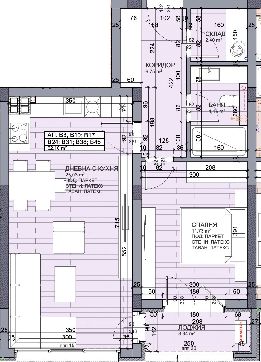 Продава 2-СТАЕН, гр. Пловдив, Пещерско шосе, снимка 2 - Апартаменти - 53886108