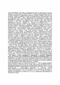 Продава ПАРЦЕЛ, област Търговище, гр. Опака • 423500 лв. / 216532.11 € • 61440926 3