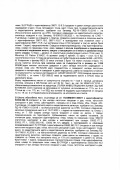 Продава ПАРЦЕЛ, област Търговище, гр. Опака • 423500 лв. / 216532.11 € • 61440926 2
