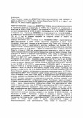 Продава ПАРЦЕЛ, област Търговище, гр. Опака • 423500 лв. / 216532.11 € • 61440926 1