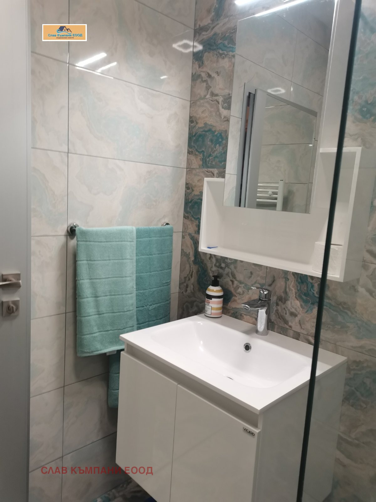 ������� 2-����� | Imot.bg � ����������� 9