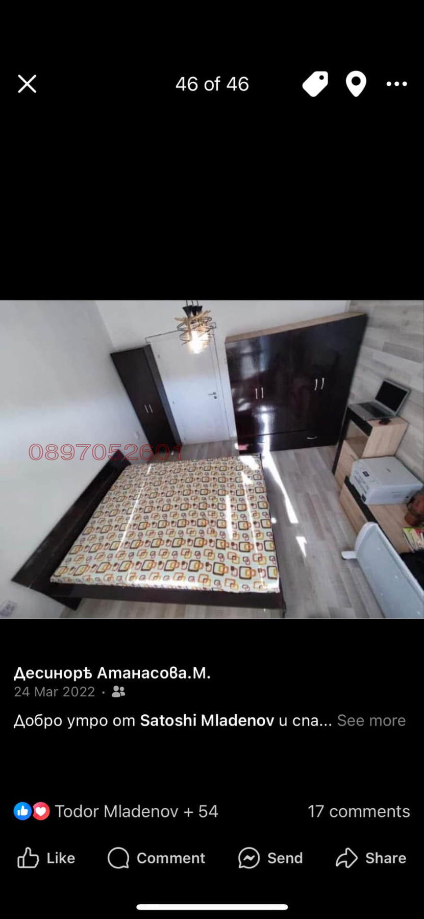 ������� 3-����� | Imot.bg � ����������� 8