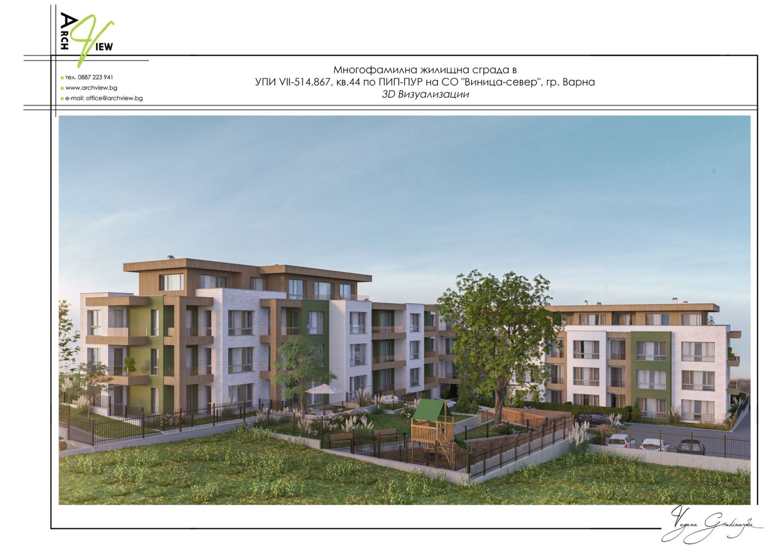 ������� 3-����� | Imot.bg � ����������� 4