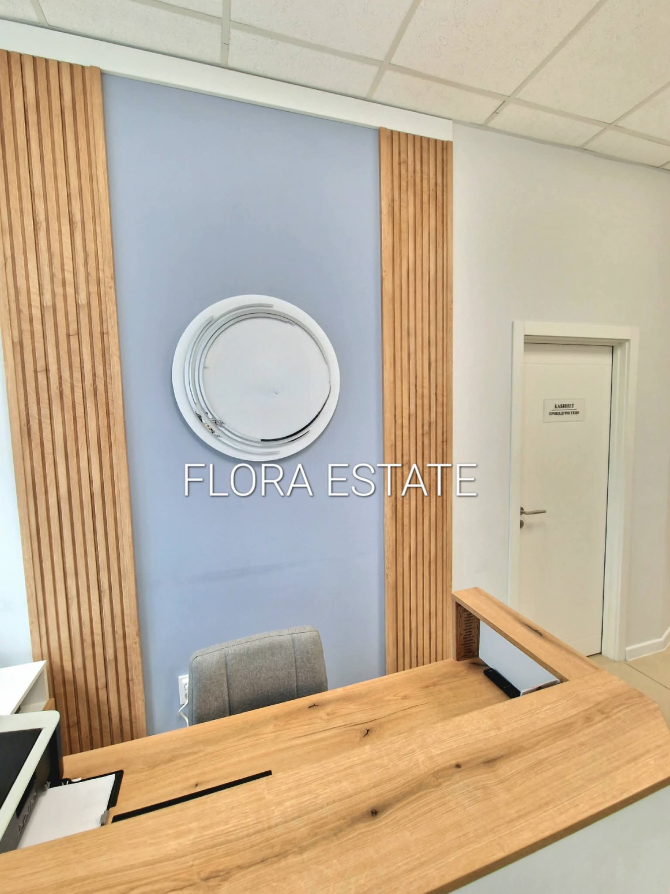 ������� ������� | Imot.bg � ����������� 17