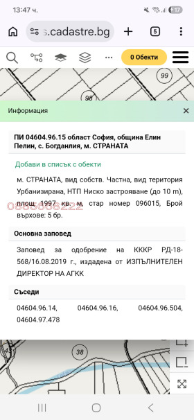 ������� ������ | Imot.bg � ����� ������ 3