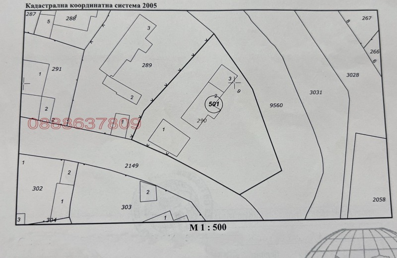 Продава КЪЩА, гр. Перущица, област Пловдив, снимка 2 - Къщи - 53015198