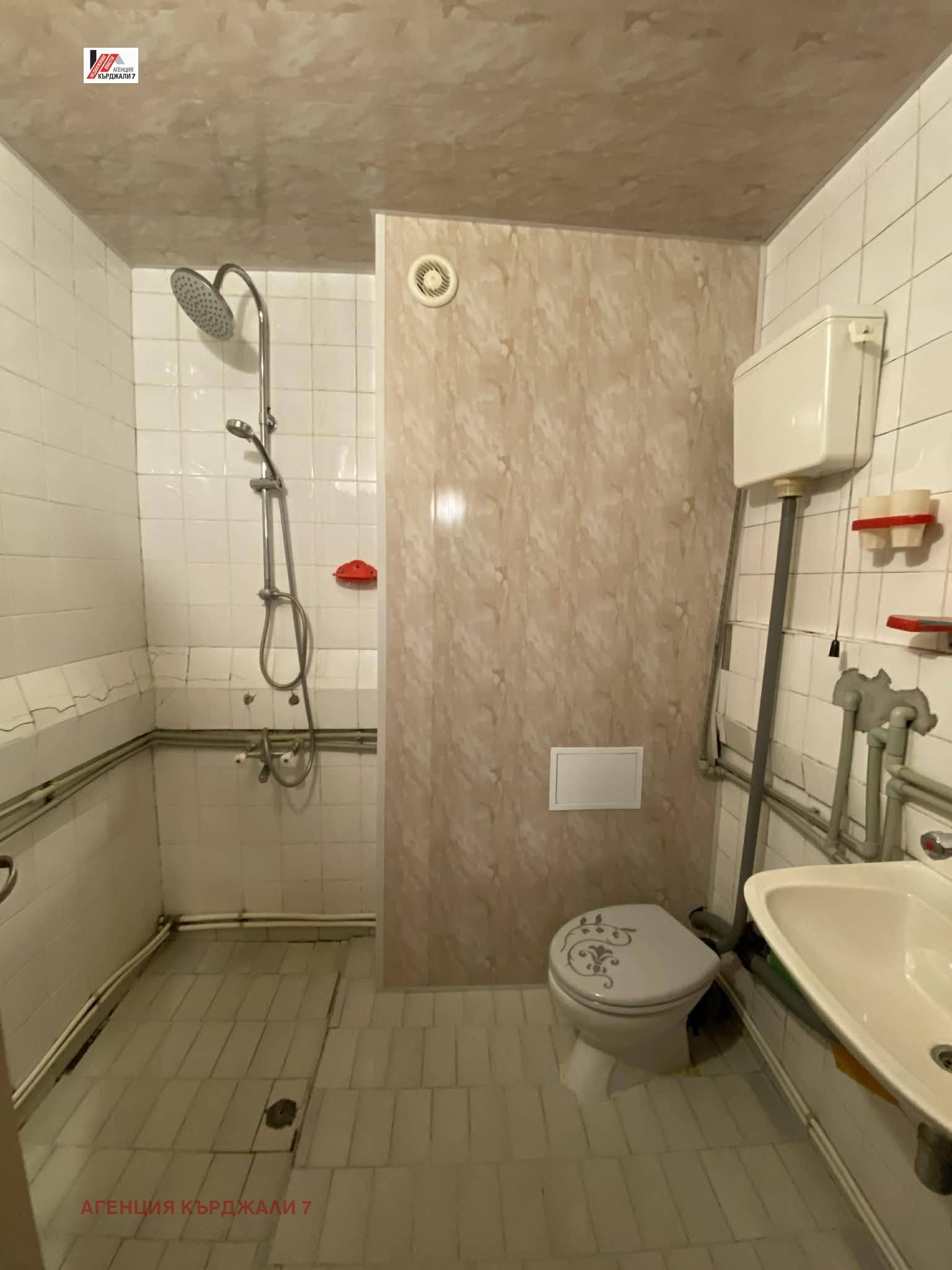 Продава 2-СТАЕН, гр. Кърджали, Възрожденци, снимка 14 - Апартаменти - 55809486