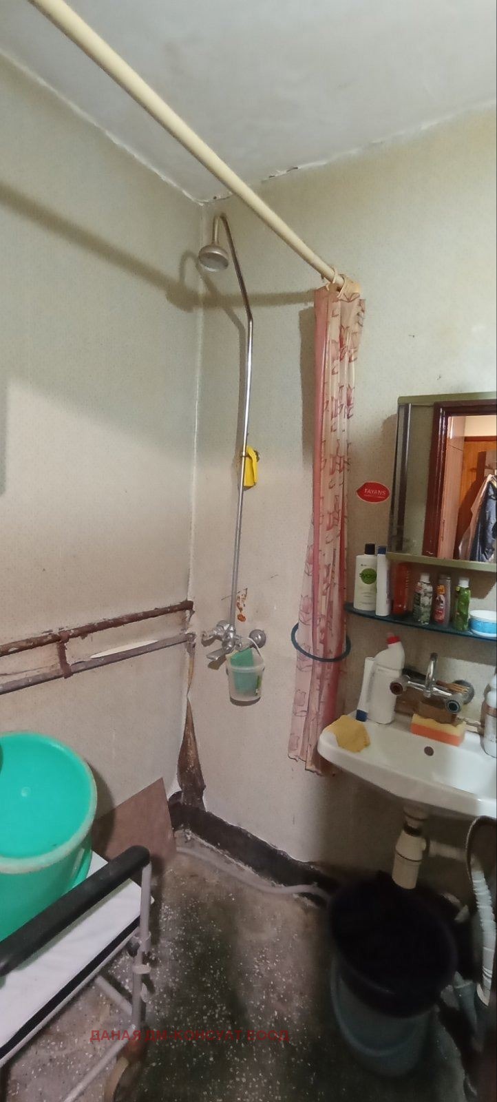 ������� 1-����� | Imot.bg � ����������� 8