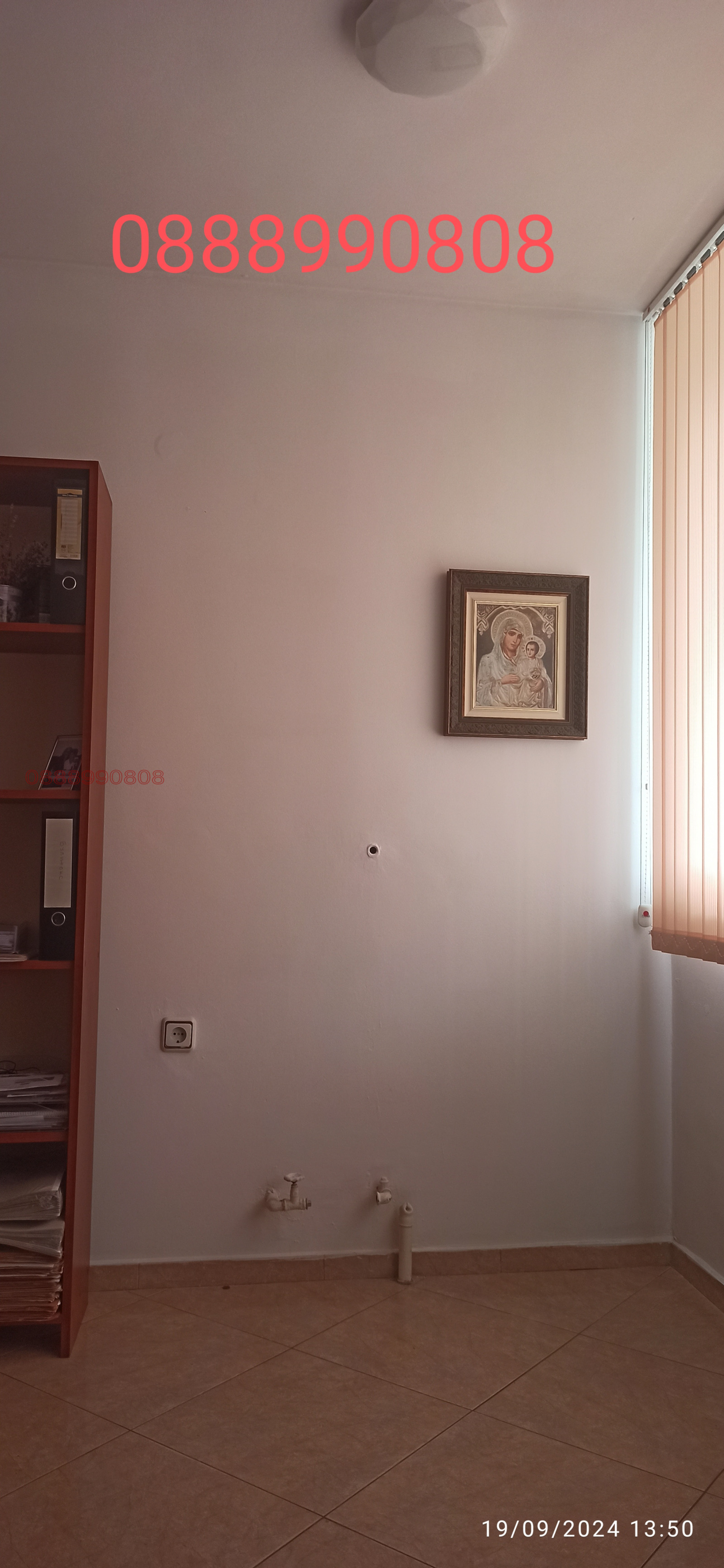 ������� ���� | Imot.bg � ����������� 2