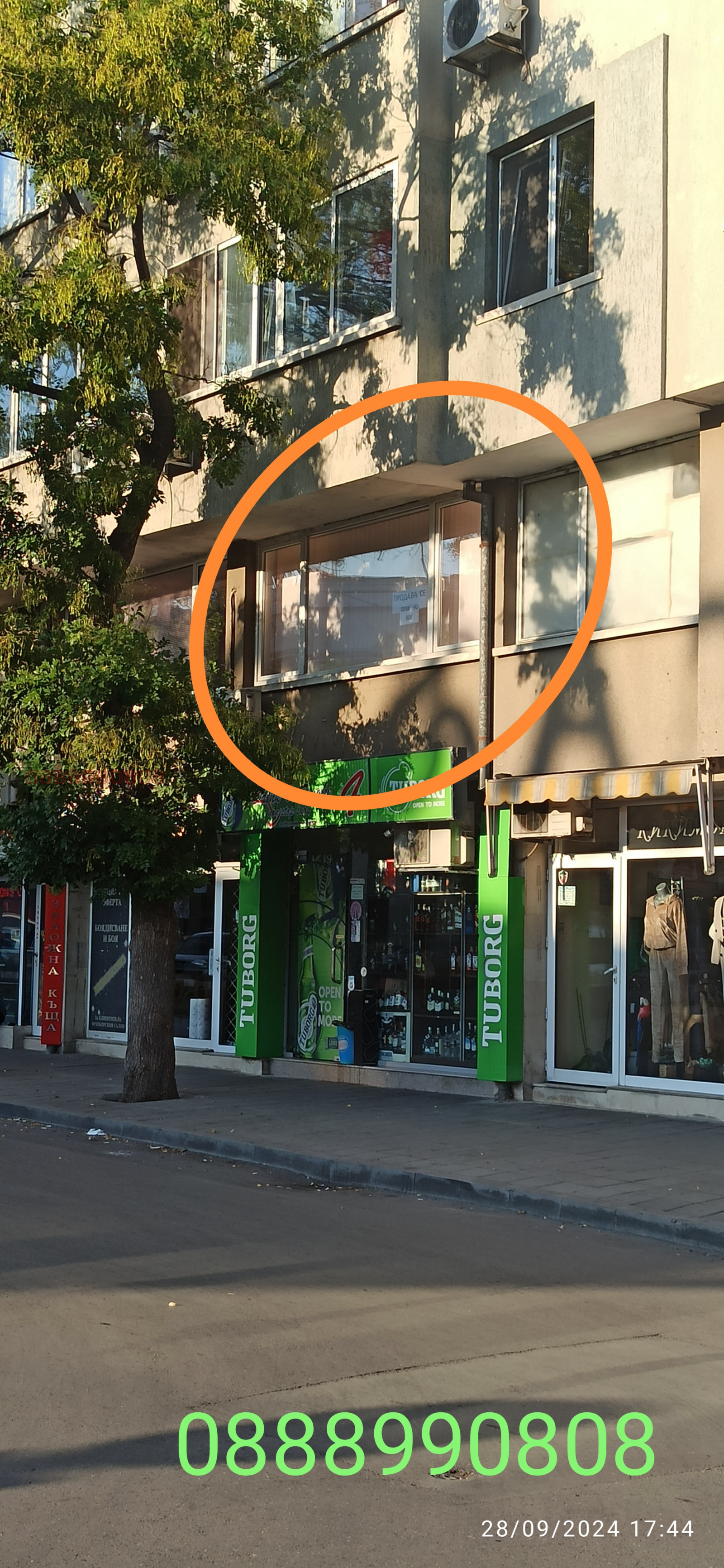 ������� ���� | Imot.bg � ����������� 3