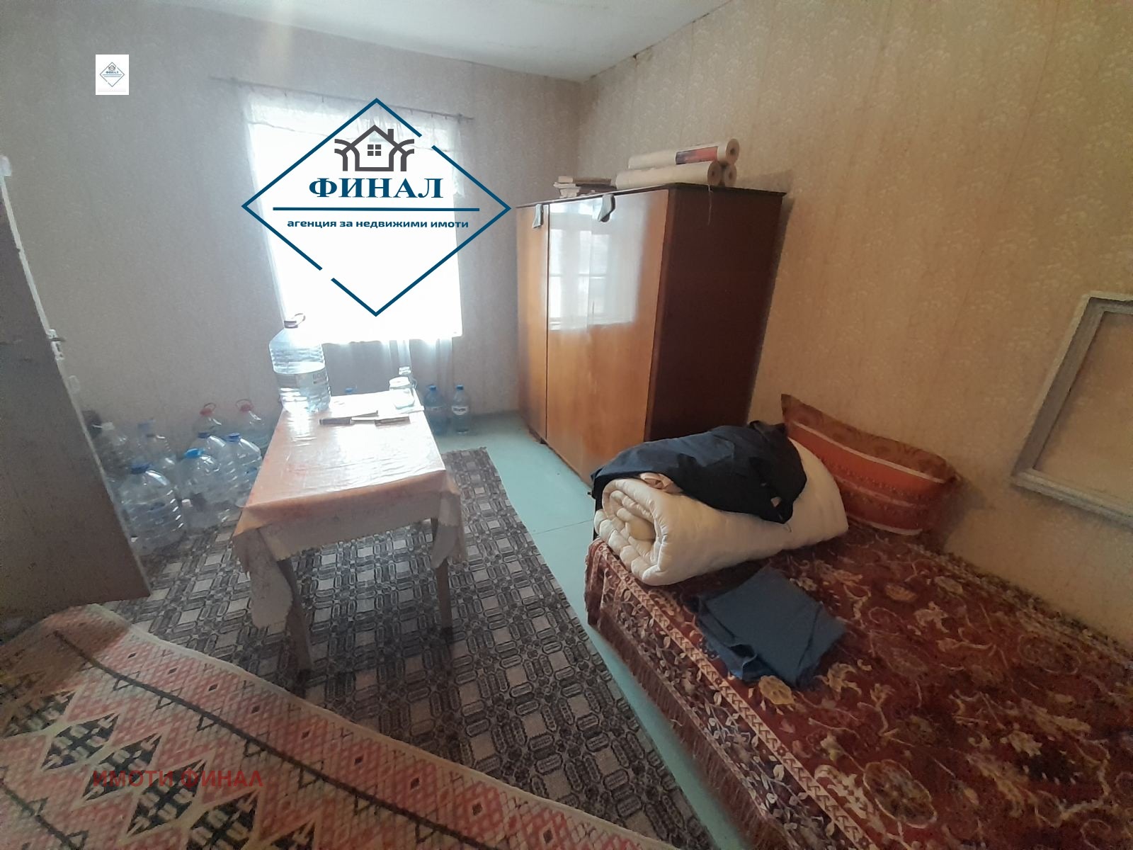 ������� ���� | Imot.bg � ����������� 1