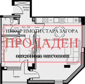 Продажба на имоти в Загорка, град Стара Загора — страница 3 - изображение 12 