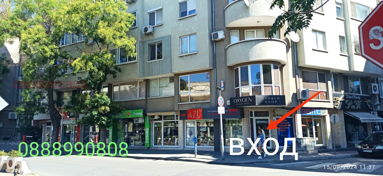 Продава ОФИС, гр. Пловдив, Център, снимка 9 - Офиси - 54118053