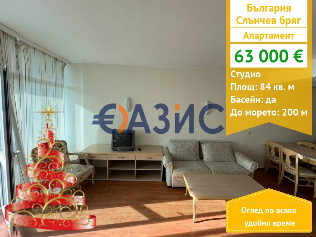 ������� 1-����� | Imot.bg � ����������� 1