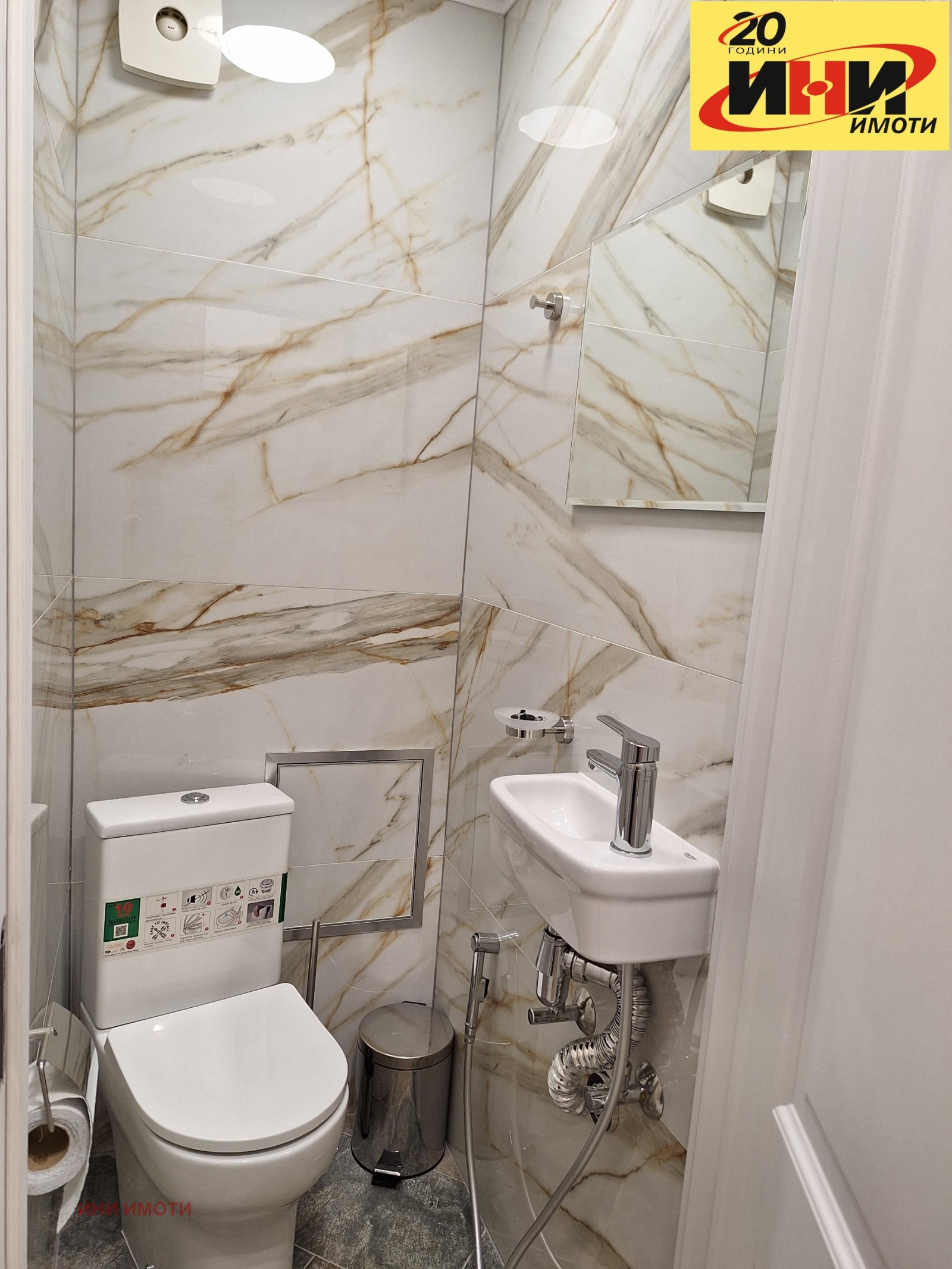 ������� 3-����� | Imot.bg � ����������� 15