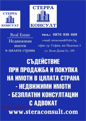 ������� 3-����� | Imot.bg � ����� ������ 16