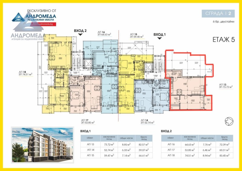 À venda  1 quarto Pleven , Chirok centar , 83 m² | 96339659 - imagem [7]