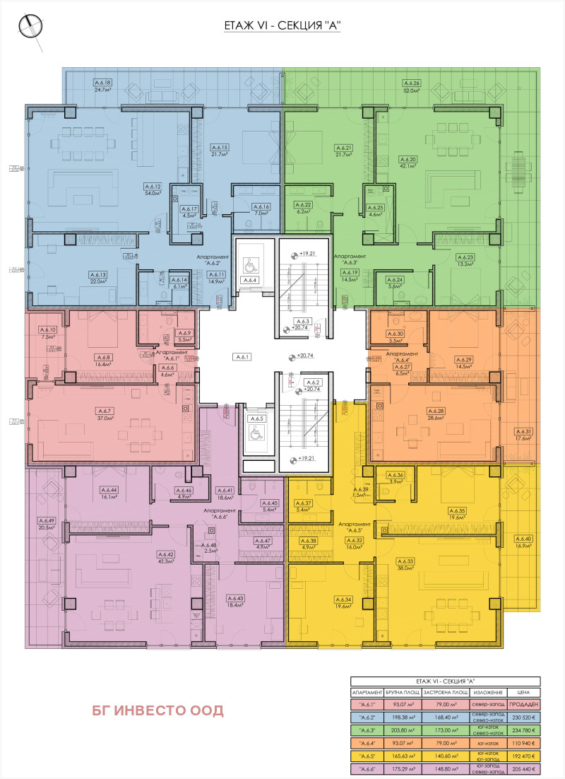 Te koop  2 slaapkamers Pleven , Sjirok tsentar , 166 m² | 79276379 - afbeelding [3]