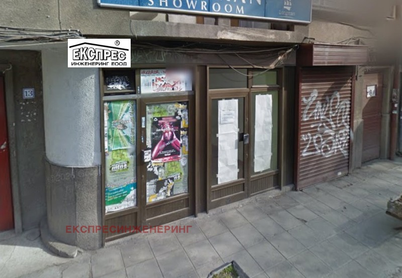 Til salgs  Butikk Sofia , Tsentar , 8 kvm | 39603996 - bilde [2]