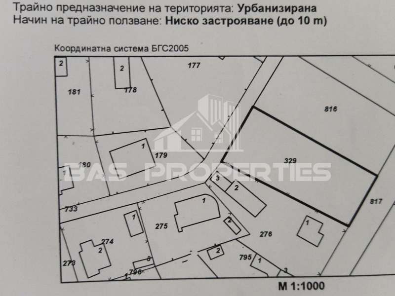 На продаж  Сюжет София , Житен , 865 кв.м | 12086472 - зображення [8]