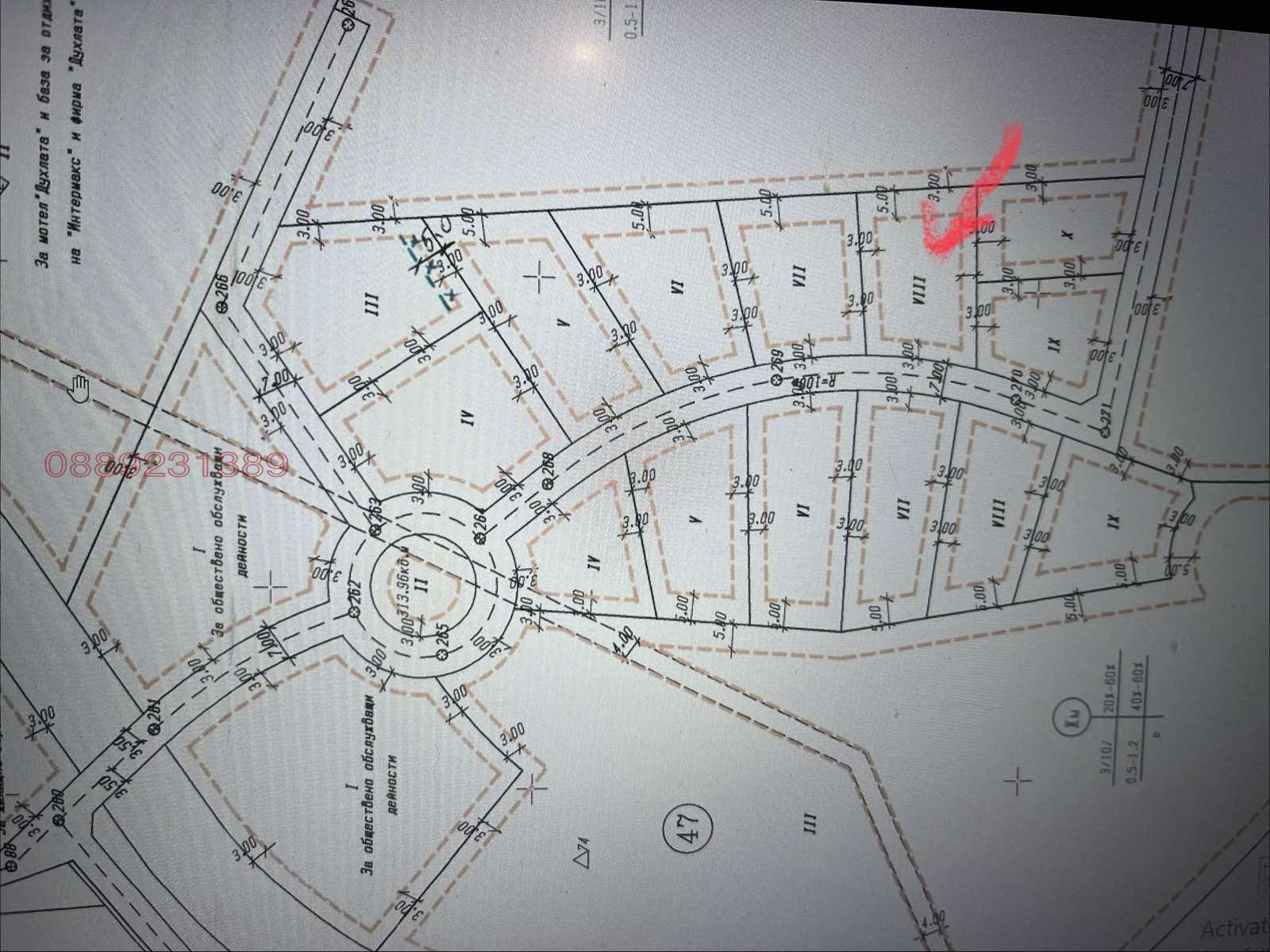 Продава ПАРЦЕЛ, с. Боснек, област Перник, снимка 2 - Парцели - 56734904