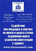 Продава 3-СТАЕН, гр. София, Хаджи Димитър, снимка 16