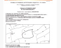 Продава ПАРЦЕЛ, гр. София, с. Бистрица, снимка 2
