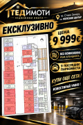 Продава  Гараж, Паркомясто град Стара Загора , Железник - център , 26 кв.м | 20049806