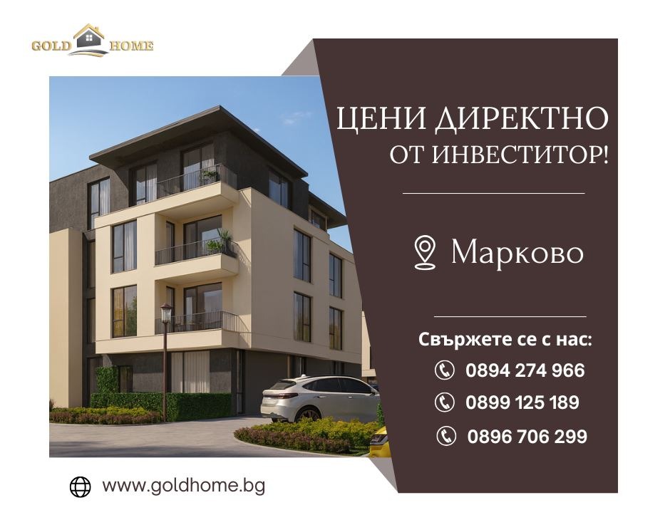 ������� 2-����� | Imot.bg � ����������� 1
