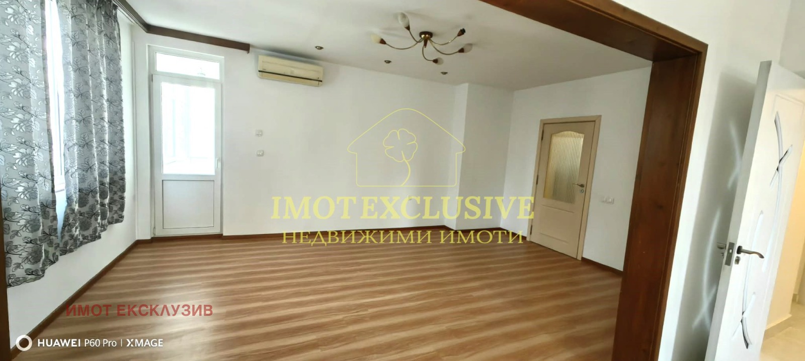 ������� ���������� | Imot.bg � ����������� 2